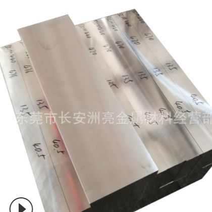 供应日本进口SUS420J2不锈钢板 高耐磨SUS420J2中厚板 可切规格料图3