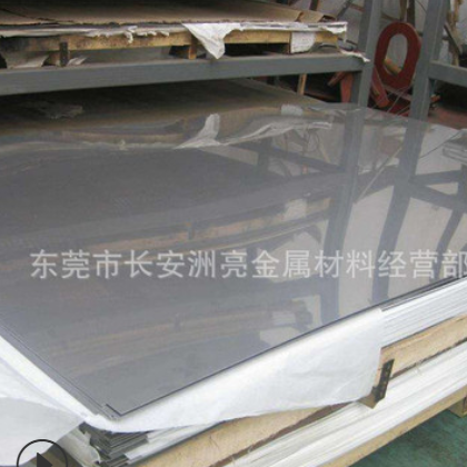 供应日本进口SUS420J2不锈钢板 高耐磨SUS420J2中厚板 可切规格料图2