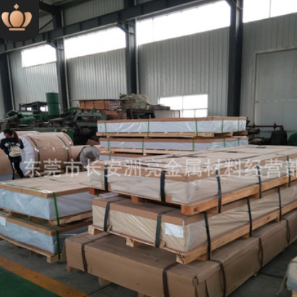 现货供应西南铝业2024-T3高硬度航空铝板 2024-T351铝板 规格齐全图2