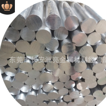 现货供应西南铝业2024-T3高硬度航空铝板 2024-T351铝板 规格齐全图3