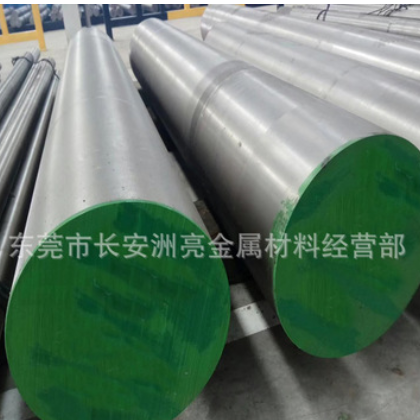 供应抚顺S136H镜面模具钢材 预硬S136H圆钢 S136H调质料 材质保证图1