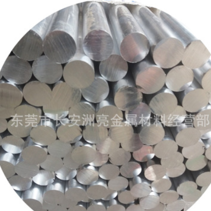 现货供应国标2024铝棒 2024航空专用超硬铝棒 高强度2024硬质圆棒图3