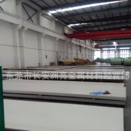 批发零售宝钢420F不锈钢板 420F冷轧薄板 不锈铁板 420F中厚板图2