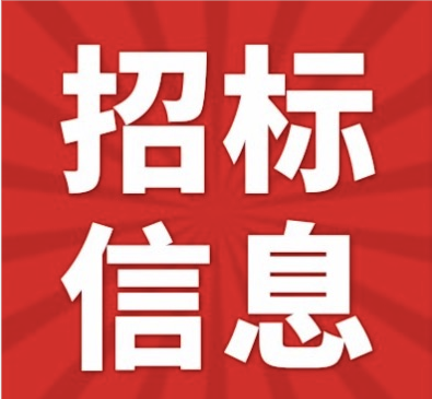 敬业集团-民族风情园新建餐厅增加三层建设工程议标图3