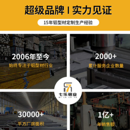 七乐工业铝型材配件 工业铝材端面连接板 4040型材地脚连接件图3