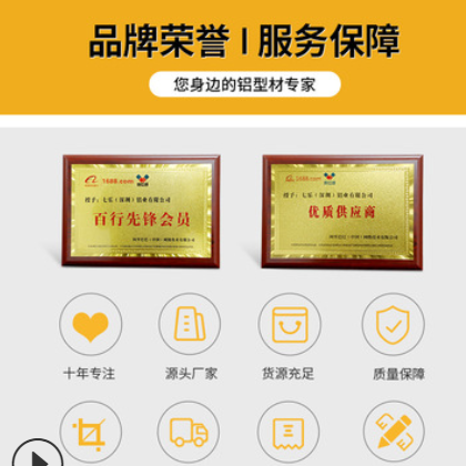 七乐口罩机铝材 4080欧标铝型材 欧标40*80口罩流水线铝材图3