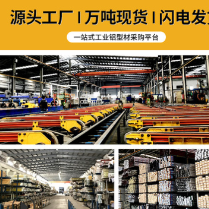 工业铝型材4080欧标加厚铝材 欧标40*80*2.8mm流水线支架铝材图3