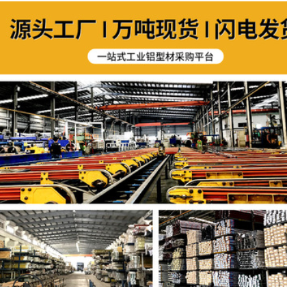 工业铝型材 欧标4040铝型材氧化银白材质 流水线工作台支架铝材图3