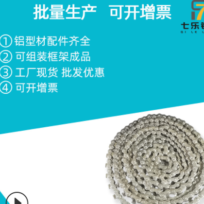 七乐流水线配件 35B插件线输送链条 工业传动链滚子输送链条图3