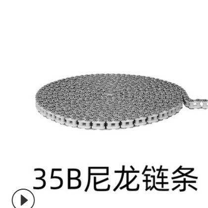 七乐流水线配件 35B插件线输送链条 工业传动链滚子输送链条图2