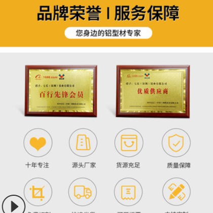 七乐口罩机铝材 4080机架电泳铝材 40*80自动化口罩机铝型材图2