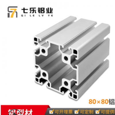 七乐欧标工业铝型材 标准型花管型材重型铝材 8080铝合金方管