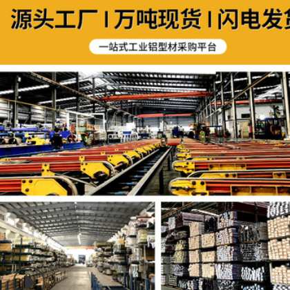 七乐角件20 30 40铝型材挤压角码支架直角支架铝材配件90度铝角码图3