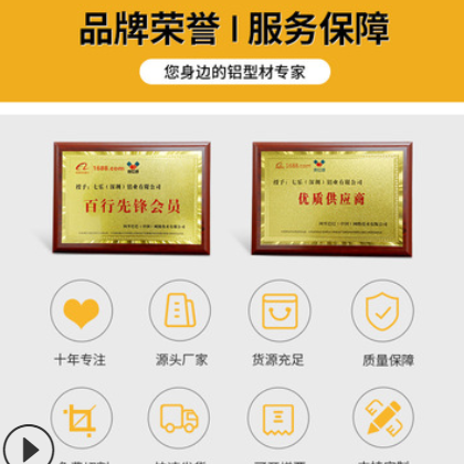 七乐工业铝型材配件 角码连接件 支架型材链接件45度挤压角码图2