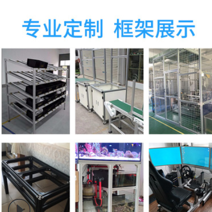 国标铝型材4040R转角工业铝合金配件40*40半圆弧形鱼缸框架铝型材图3