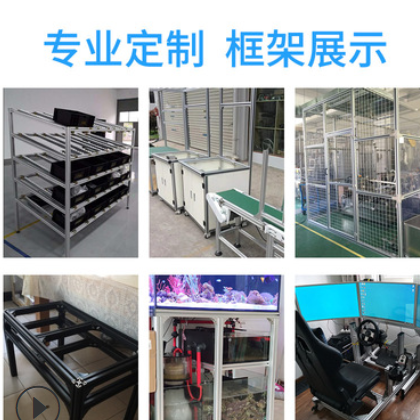 口罩机铝材工业铝合金型材欧标4040电泳铝型材设备框架工作台图3