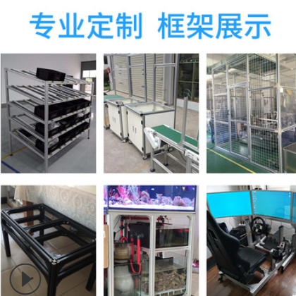 工业铝型材欧标4080单面封槽铝型材框架型材一面封槽铝方管图3