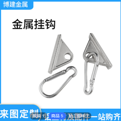 铝型材配件20/30/40/45活动金属尼龙挂钩 移动槽用流水线滑动钩子图2