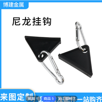 铝型材配件20/30/40/45活动金属尼龙挂钩 移动槽用流水线滑动钩子图3