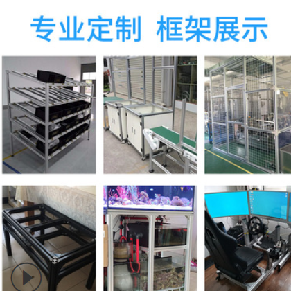 工业铝型材欧标3060L黑色铝型材设备框架工作台铝材料30*60现货图3