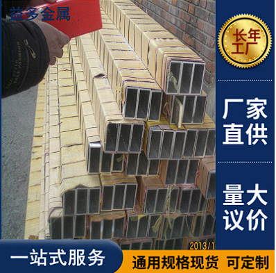 销售铝方管 6063铝板方管 6061铝方管 6A02铝方管图3