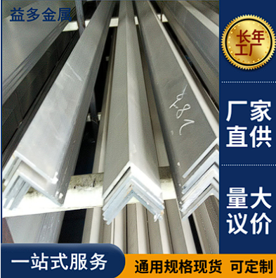 现货销售铝角 等边铝角 6063角铝 6061铝角图3