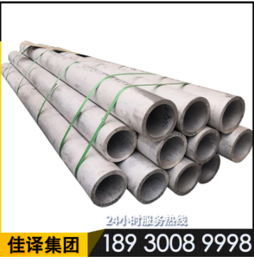 佳译6061铝管合金管6063厚管大直径6061空心管图2