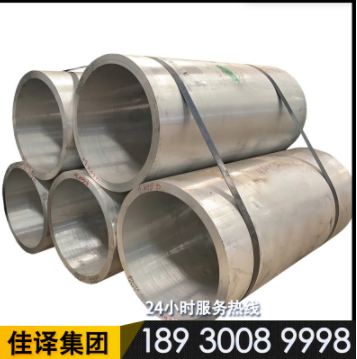 佳译6061铝管合金管6063厚管大直径6061空心管图3