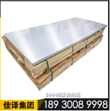 6061t651铝合金铝板6061中厚铝板薄板6061图3