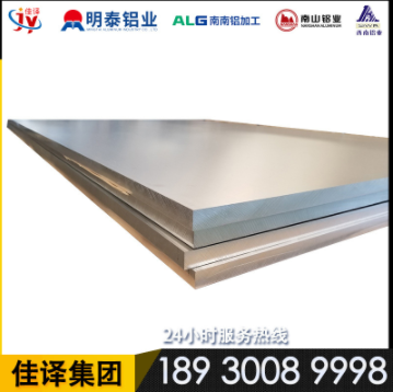 6061t651铝合金铝板6061中厚铝板薄板6061图2