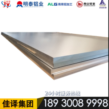铝板2024 2a12 7075 6061铝板加工6061铝排加工7075铝板切割7075图3