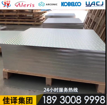 铝板2024 2a12 7075 6061铝板加工6061铝排加工7075铝板切割7075图2