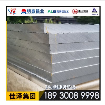 6061铝型材 铝板材6061-t651铝合金铝板 加工切割图3