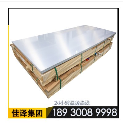 6061铝型材 铝板材6061-t651铝合金铝板 加工切割图2