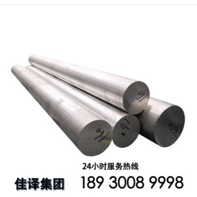 ly12 2A12t4实心铝棒2024铝合金铝棒大直径2a12图2
