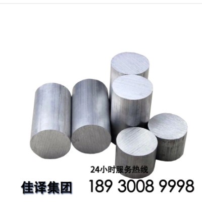2a12实心铝棒ly12航空铝棒2024超硬铝棒大直径图3