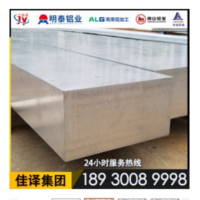 7050铝板航空铝合金铝板7050厚铝合金板图2