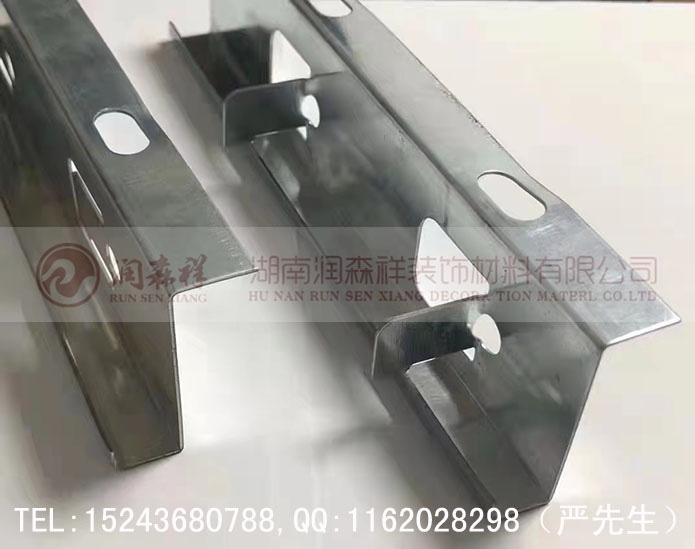 勾搭龙骨厂家/Z型勾搭龙骨/勾搭龙骨吊件/勾搭龙骨定制图2