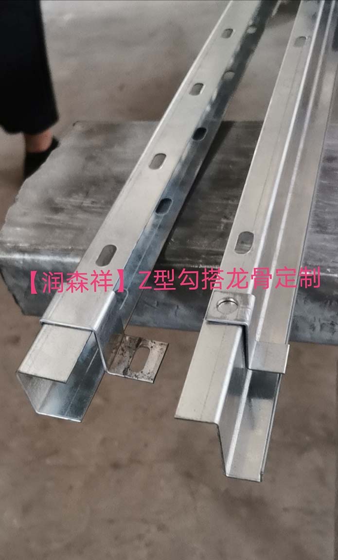 勾搭龙骨厂家/Z型勾搭龙骨/勾搭龙骨吊件/勾搭龙骨定制图5