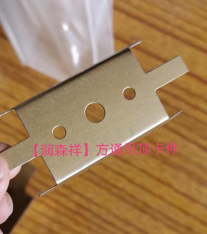 方通平卡/方通隐卡/方通墙面卡件厂家/方通吊顶卡件图6