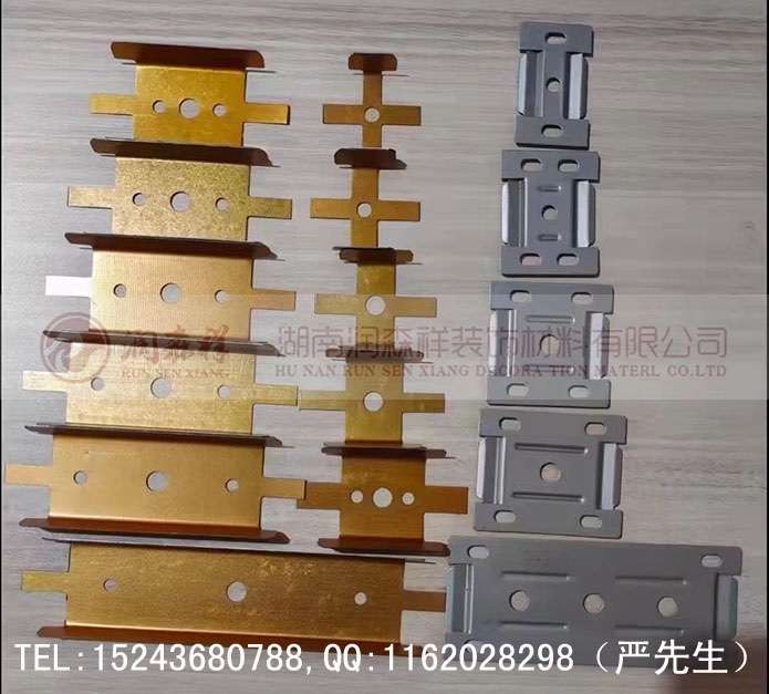 方通平卡/方通隐卡/方通墙面卡件厂家/方通吊顶卡件图2